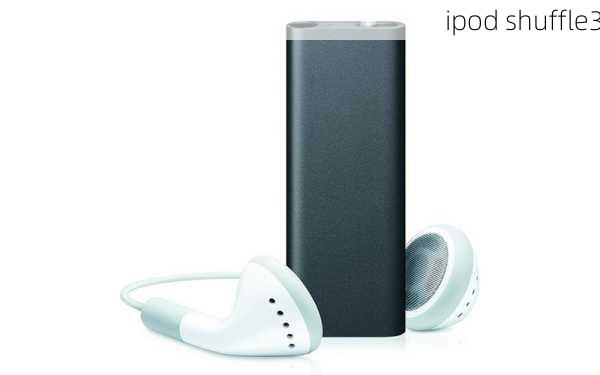 ipod shuffle3