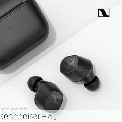 sennheiser耳机