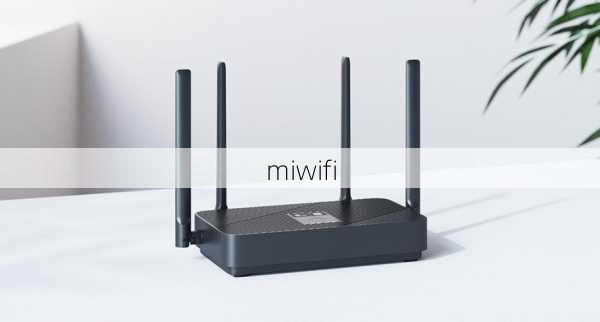 miwifi