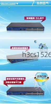 h3cs1526