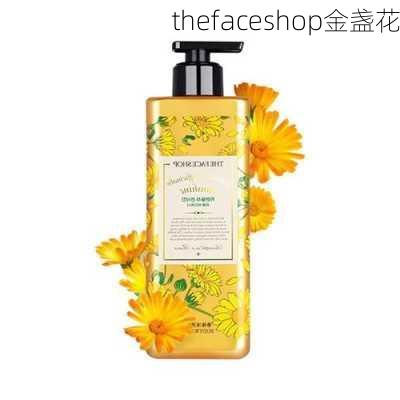 thefaceshop金盏花