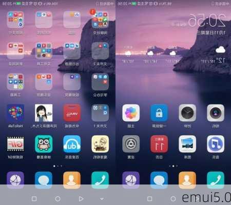 emui5.0