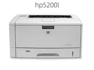 hp5200l