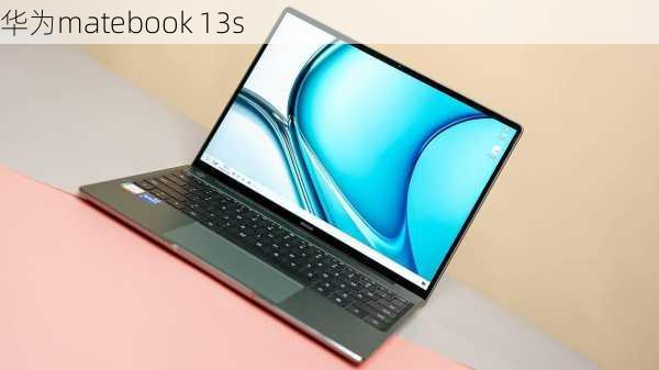 华为matebook 13s