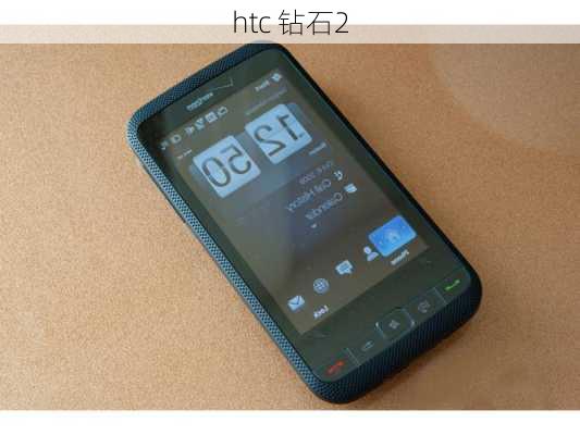 htc 钻石2