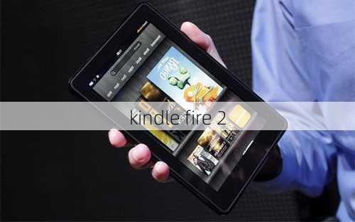 kindle fire 2