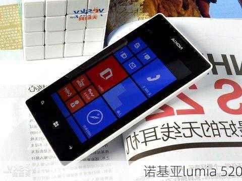 诺基亚lumia 520