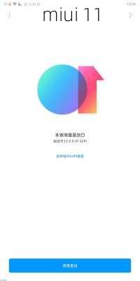 miui 11