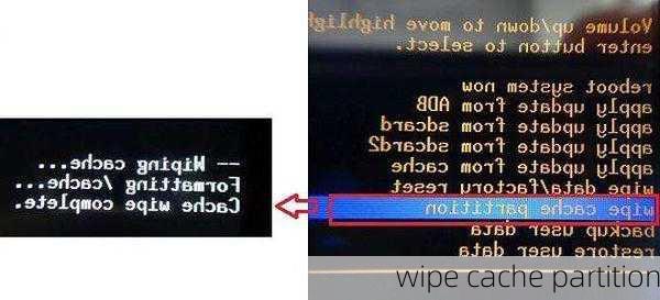 wipe cache partition
