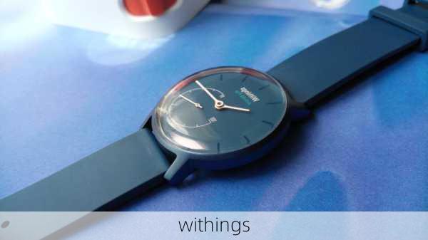 withings