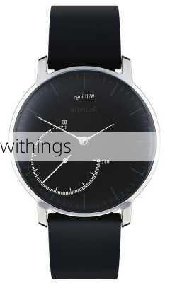 withings