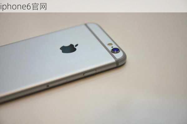 iphone6官网