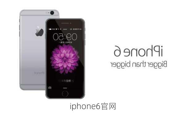 iphone6官网