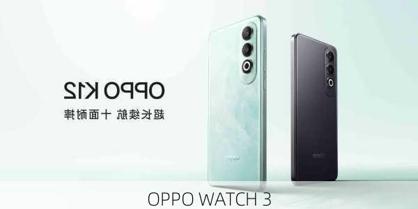 OPPO WATCH 3