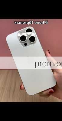 promax