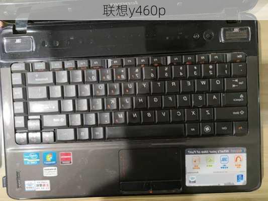 联想y460p