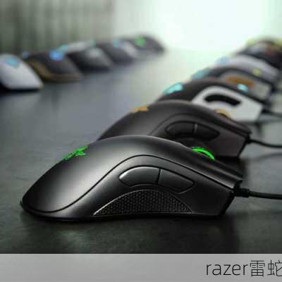 razer雷蛇