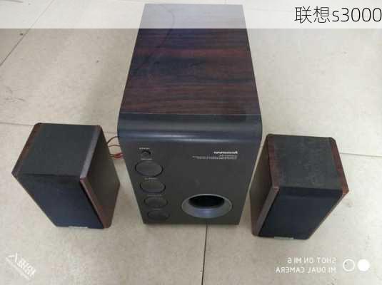 联想s3000