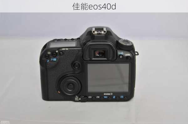 佳能eos40d