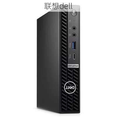 联想dell