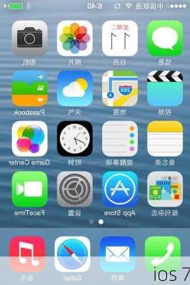 ios 7