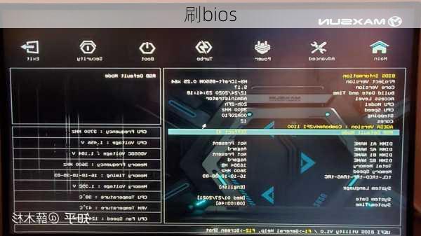 刷bios