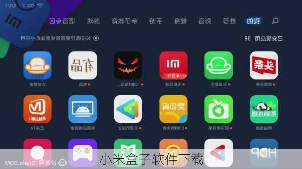 小米盒子软件下载