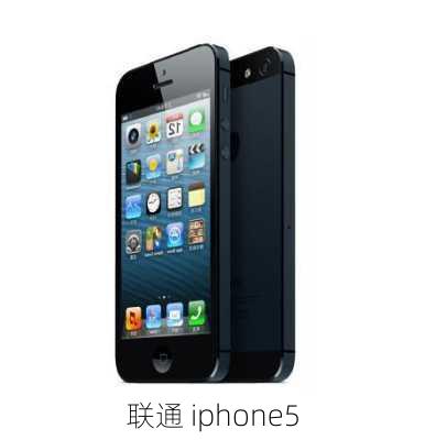 联通 iphone5