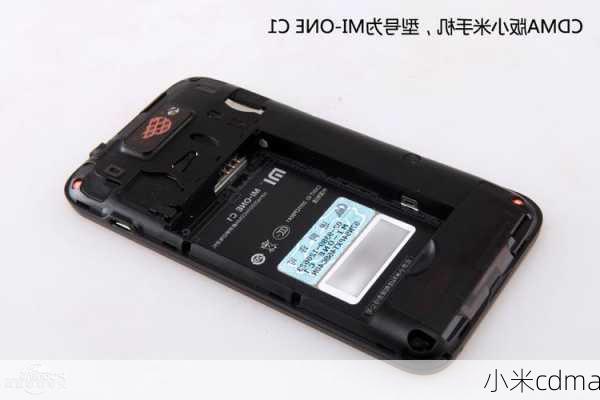 小米cdma