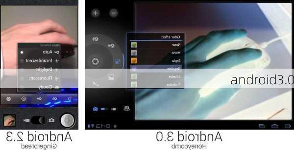 android3.0