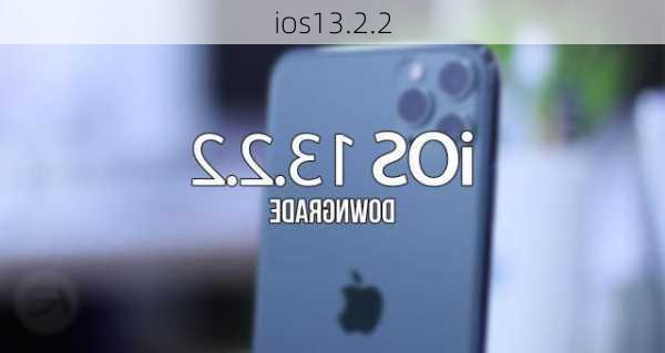 ios13.2.2