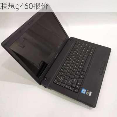 联想g460报价