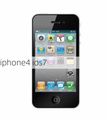 iphone4 ios7