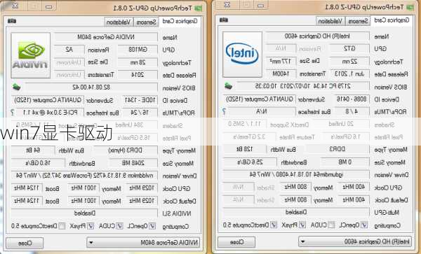 win7显卡驱动