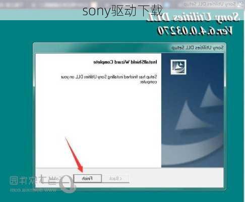 sony驱动下载