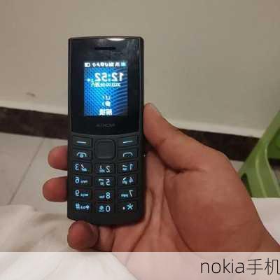 nokia手机