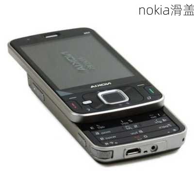 nokia滑盖