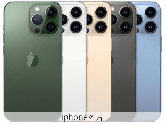 iphone图片