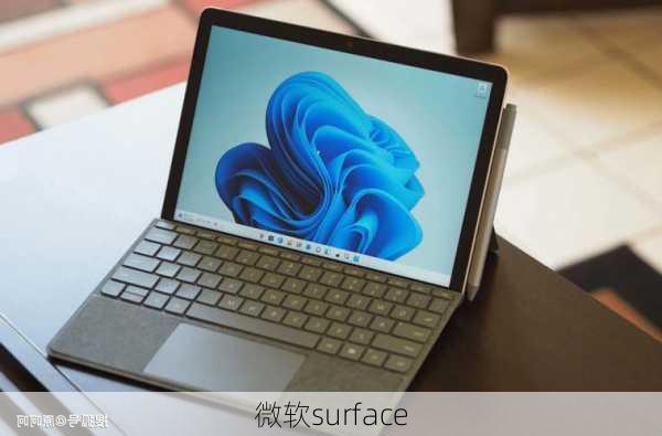 微软surface