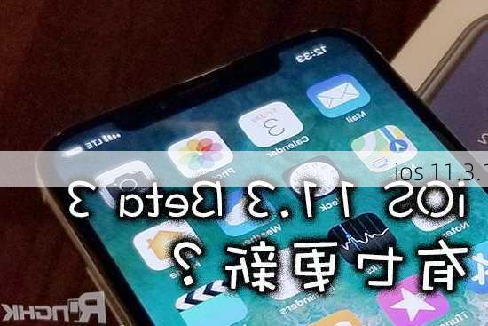 ios 11.3.1