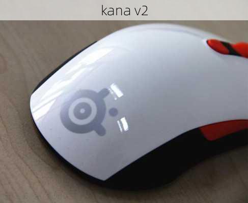 kana v2