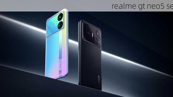 realme gt neo5 se