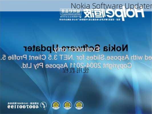 Nokia Software Updater