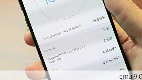 emui9.0