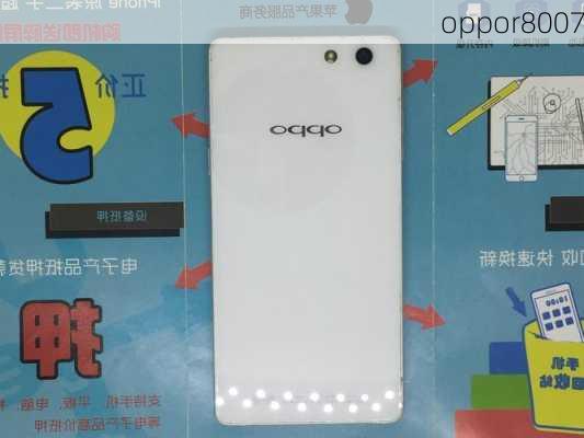 oppor8007