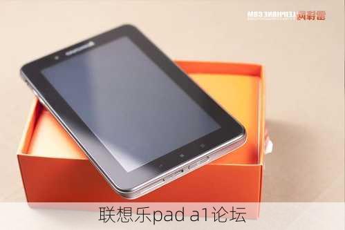 联想乐pad a1论坛