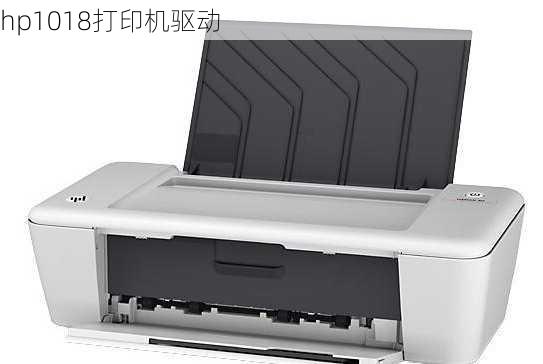 hp1018打印机驱动